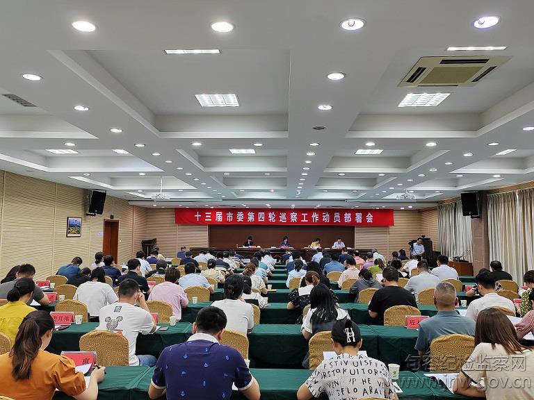 微信图片_20230724094609.jpg