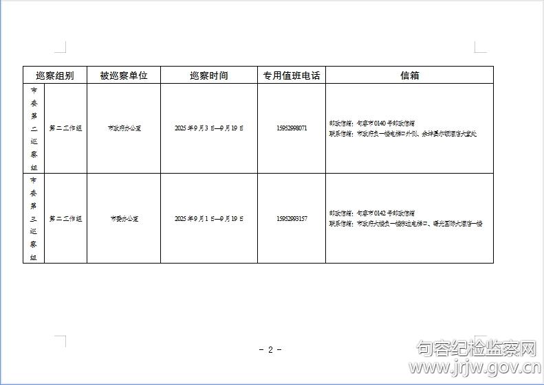 第二批.png