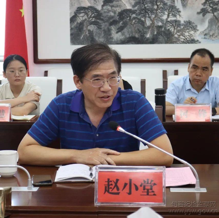 赵小堂.jpg